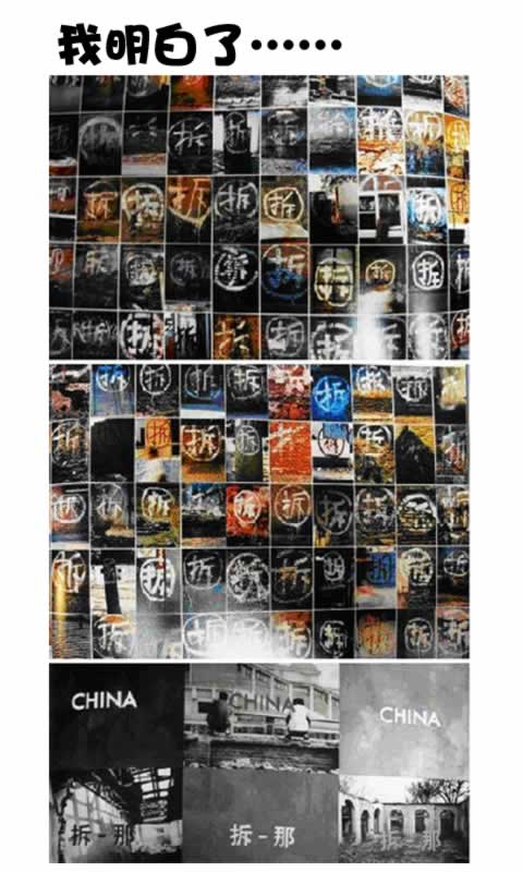 菊花笑典第210话：你猜