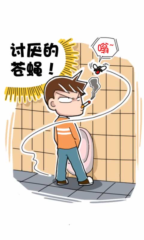 菊花笑典第217话：厕所的惨剧