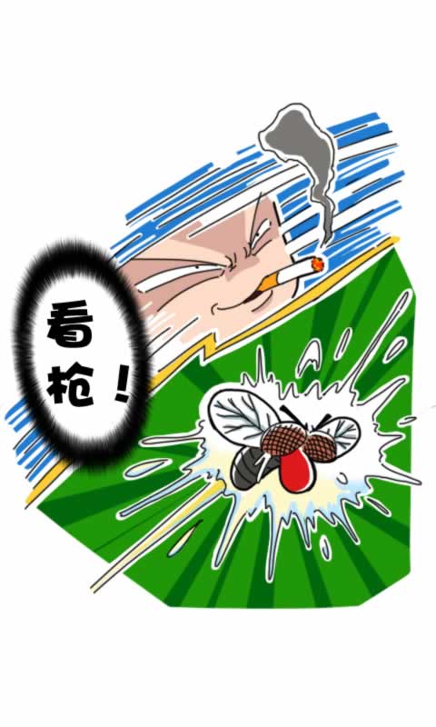 菊花笑典第217话：厕所的惨剧