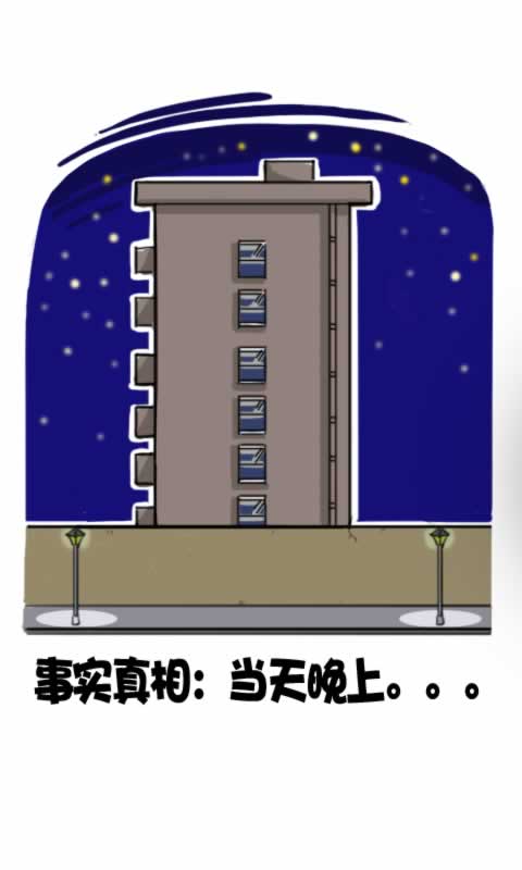 菊花笑典第223话：新型玩偶