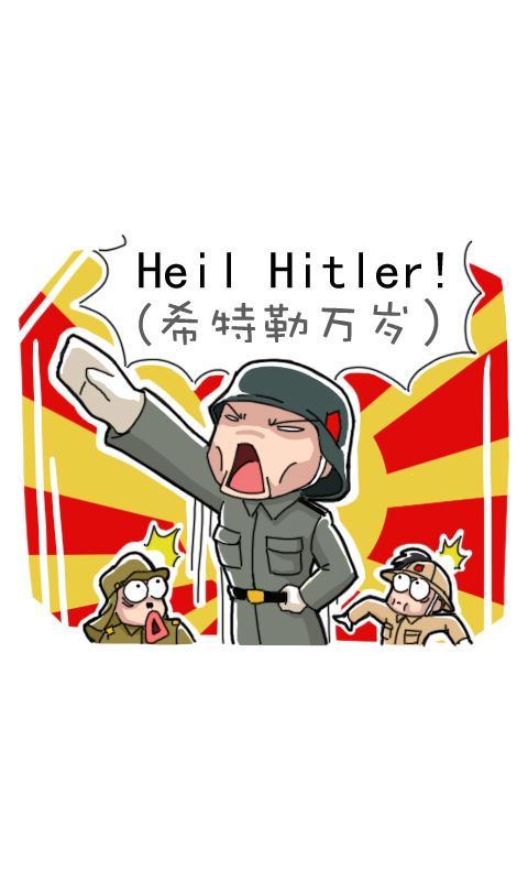 菊花笑典第229话：敬礼