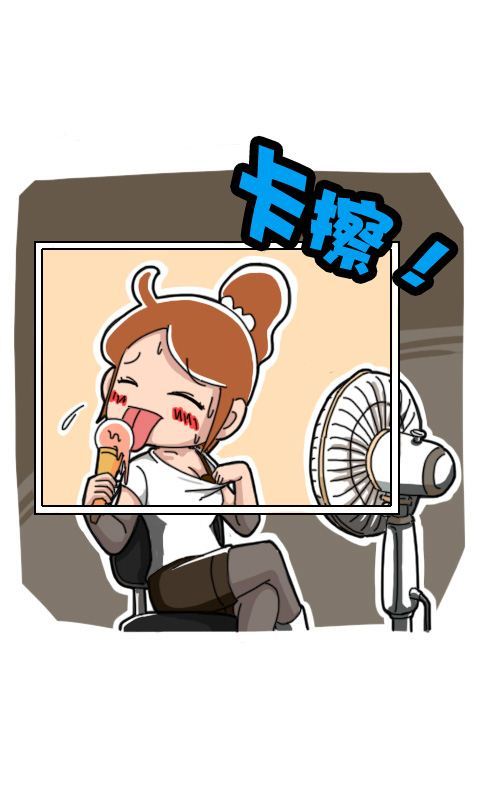 第248话：马赛克