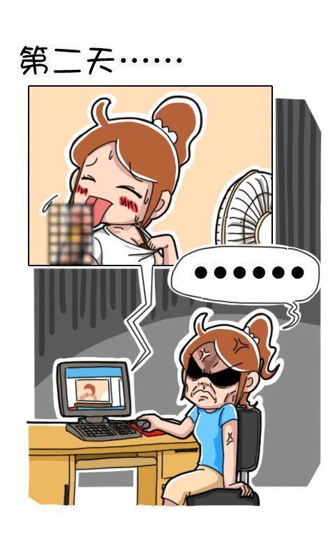 第248话：马赛克