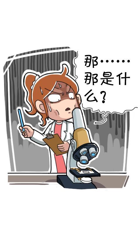 第237话：生物实验室