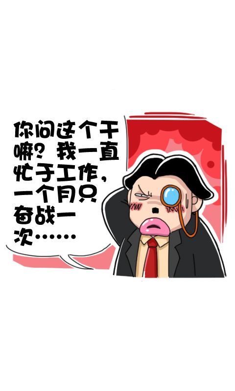 第239话：生锈