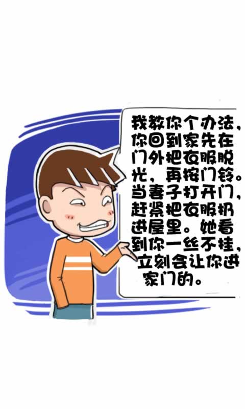 第240话：一丝不挂