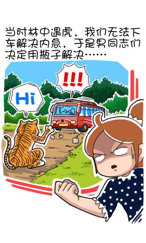 第250话：结婚的原因