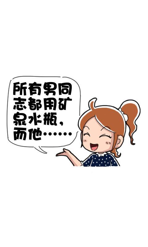 第250话：结婚的原因