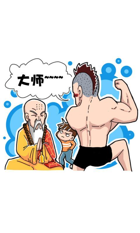 第252话：好色铃铛