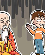 第252话：好色铃铛