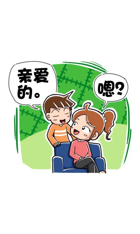 第253话：生日礼物