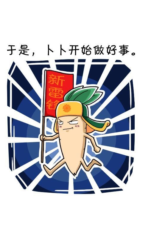 第255话：成仙之路