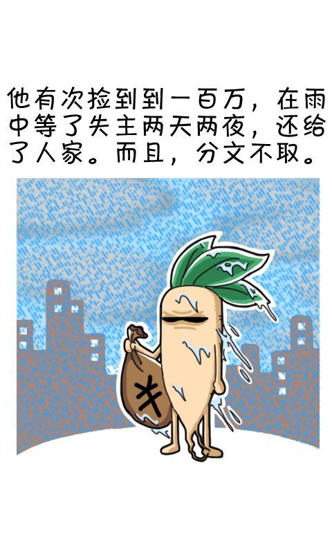 第255话：成仙之路