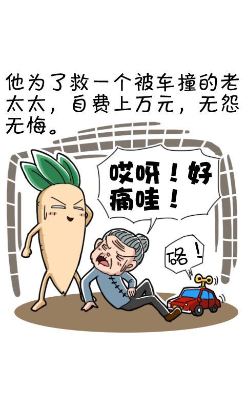 第255话：成仙之路