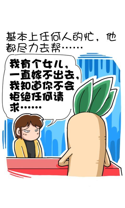 第255话：成仙之路