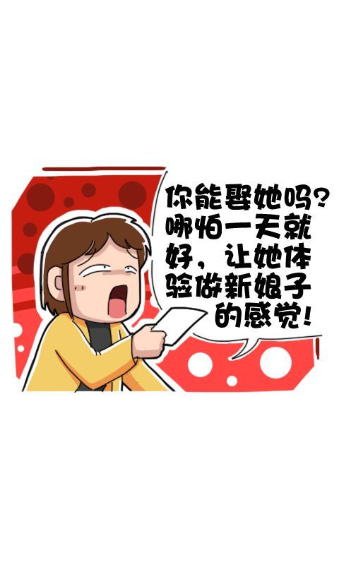 第255话：成仙之路