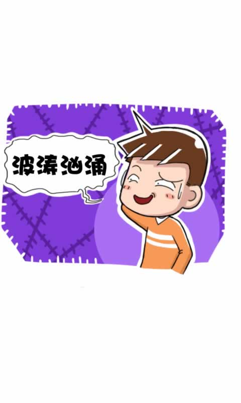 第258话：你比划我猜