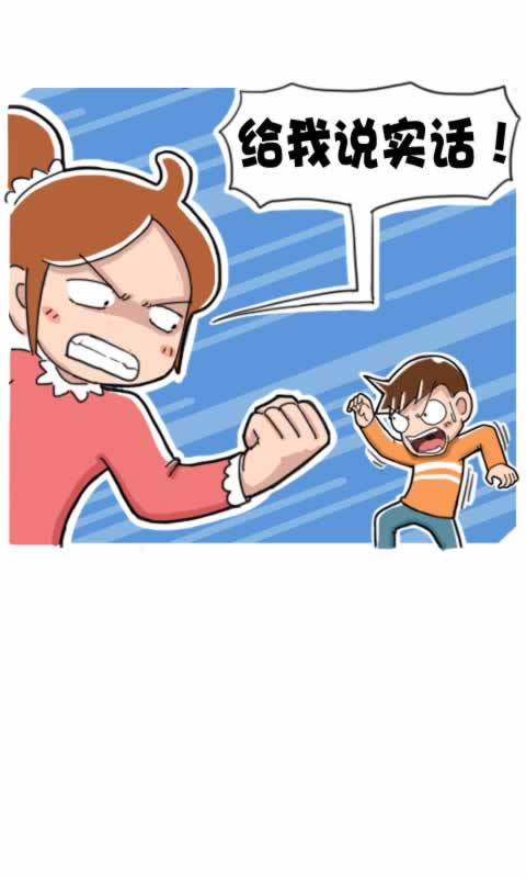 第258话：你比划我猜