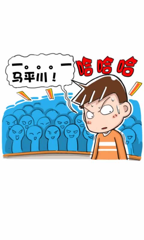 第258话：你比划我猜