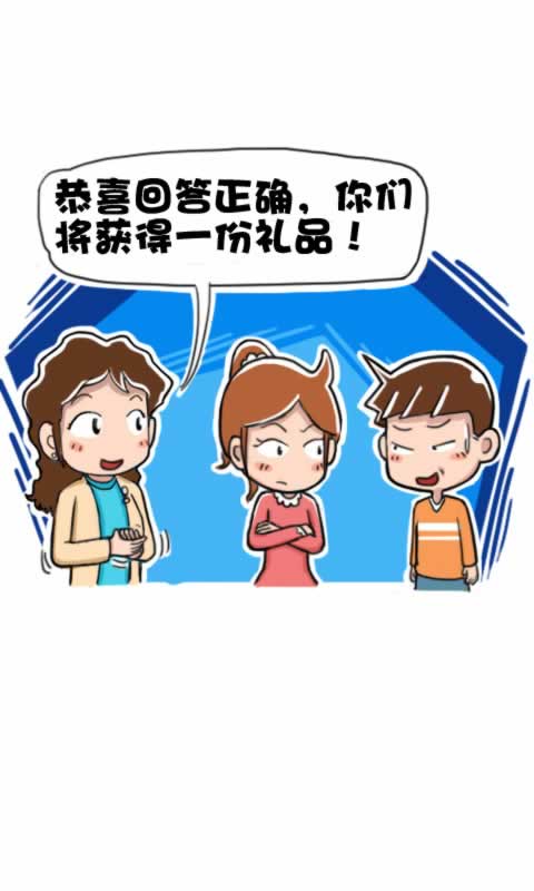 第258话：你比划我猜