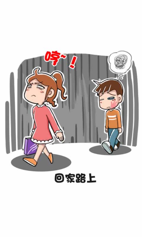 第258话：你比划我猜