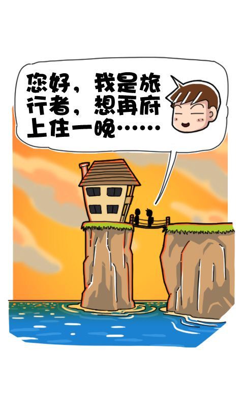 第259话：三天酷刑