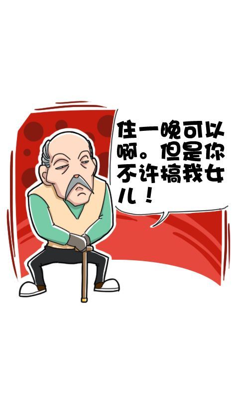 第259话：三天酷刑