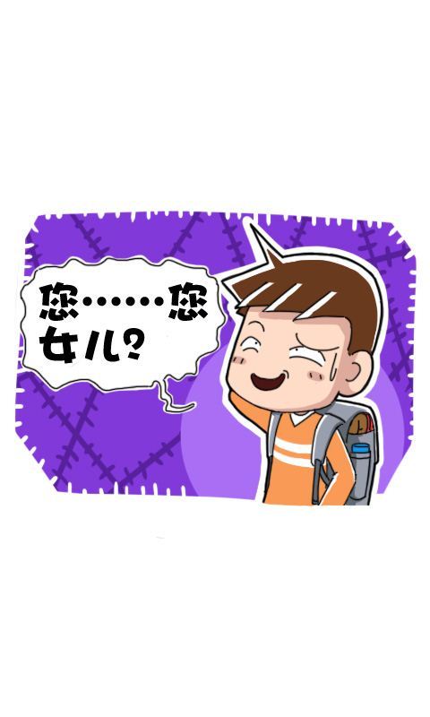 第259话：三天酷刑
