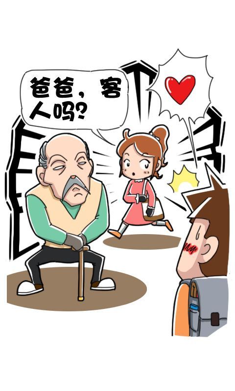 第259话：三天酷刑