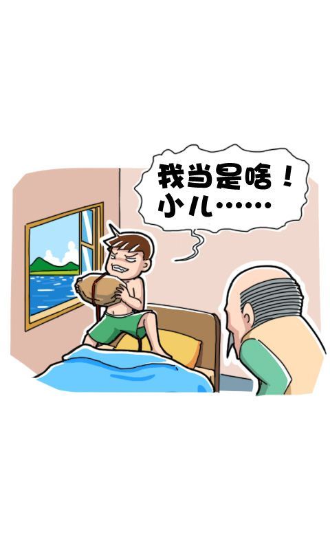 第259话：三天酷刑