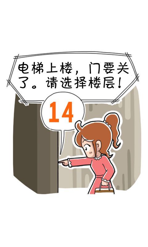 第261话：五十步，笑百步