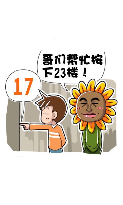第261话：五十步，笑百步