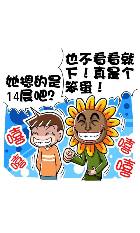 第261话：五十步，笑百步