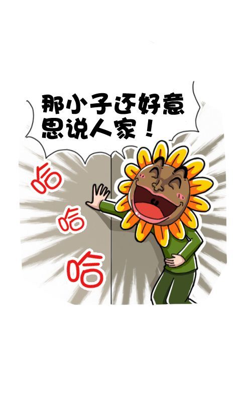 第261话：五十步，笑百步