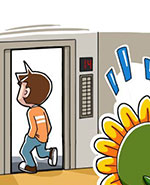 第261话：五十步，