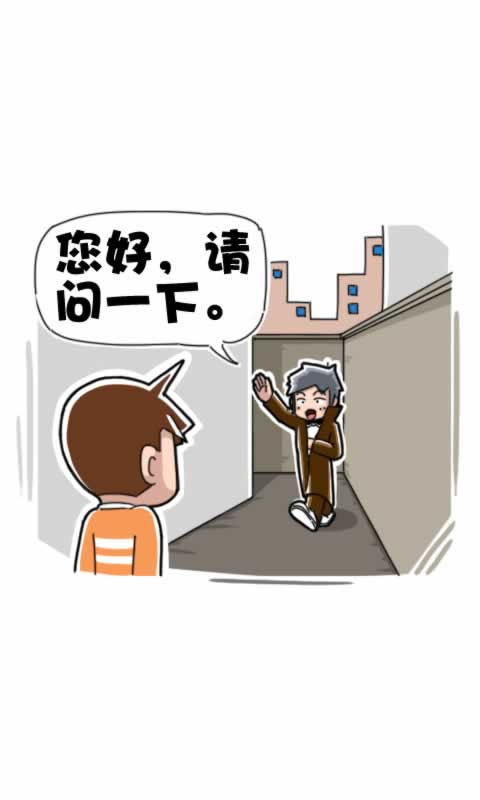 第262话：胡同