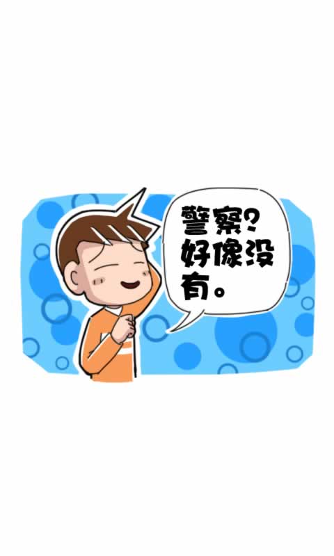 第262话：胡同