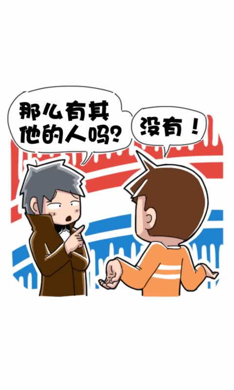 第262话：胡同