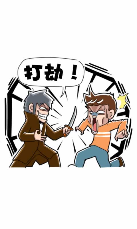 第262话：胡同