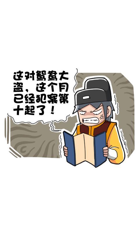 第263话：千万别变胖