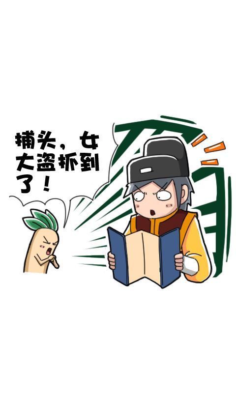 第263话：千万别变胖