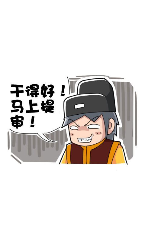 第263话：千万别变胖