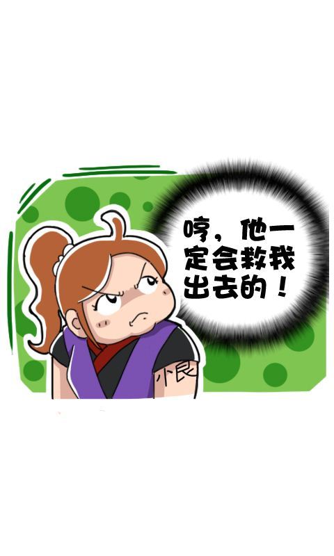 第263话：千万别变胖