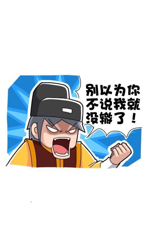 第263话：千万别变胖