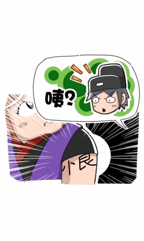 第263话：千万别变胖