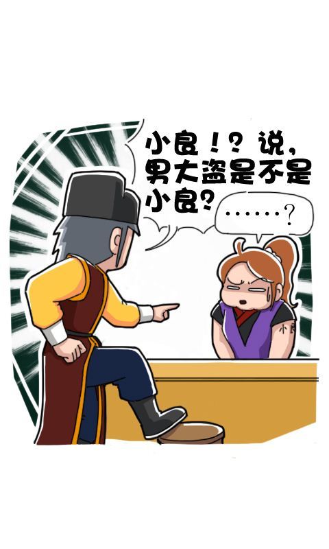 第263话：千万别变胖