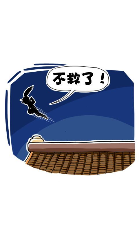 第263话：千万别变胖