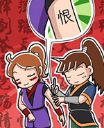 第263话：千万别变