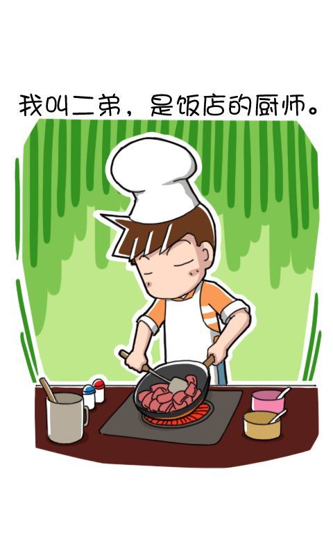 第265话：自食其果
