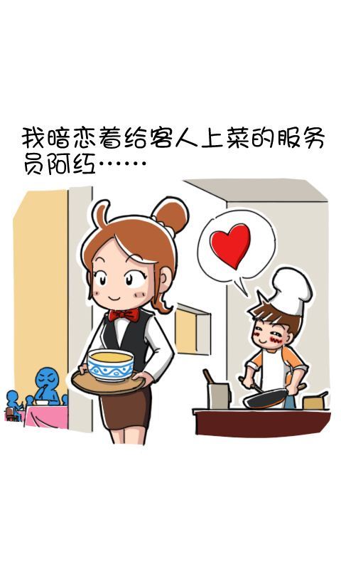 第265话：自食其果